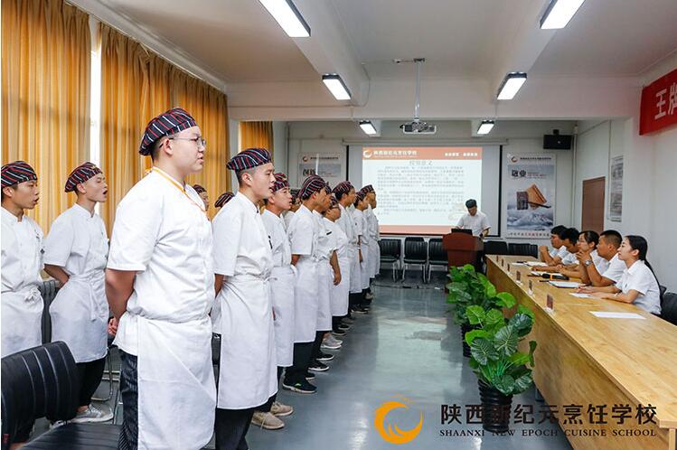 陕西新纪元烹饪学校