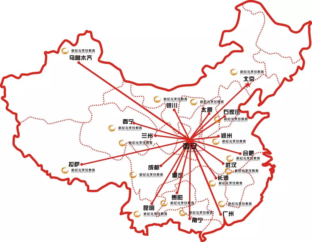 西点培训学校,西点师培训,西点师培训学校