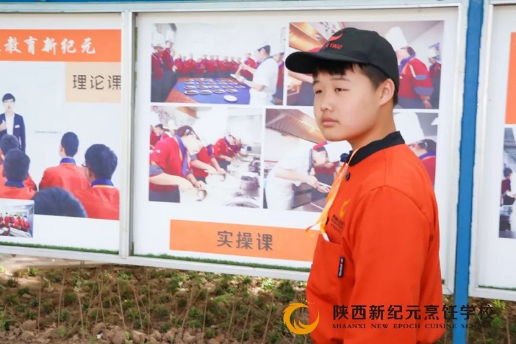 厨师学校、学厨师、烹饪学校、厨师培训学校