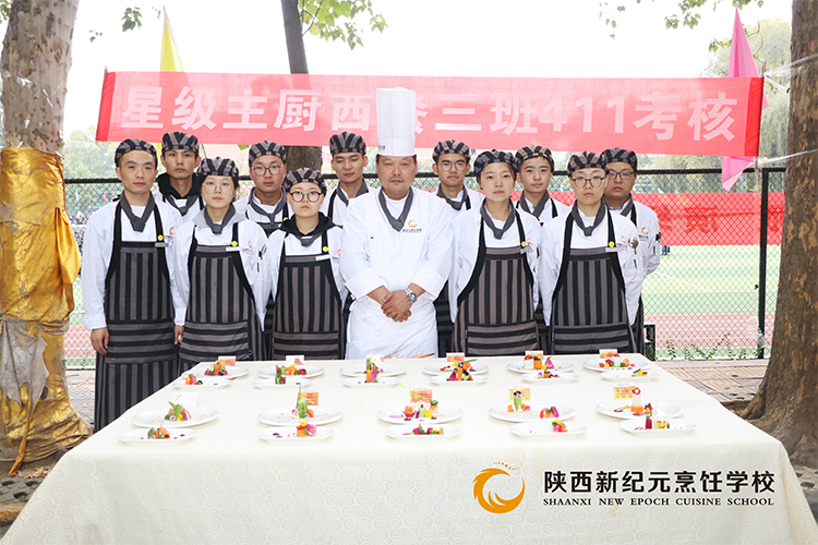 陕西新纪元烹饪学校