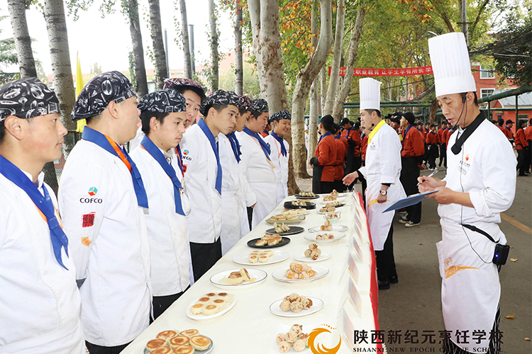 陕西新纪元烹饪学校