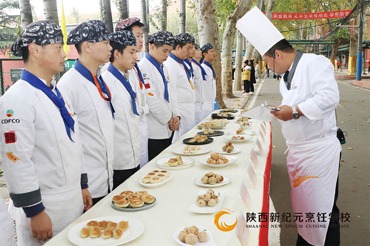 陕西新纪元烹饪学校