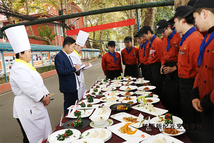 陕西新纪元烹饪学校