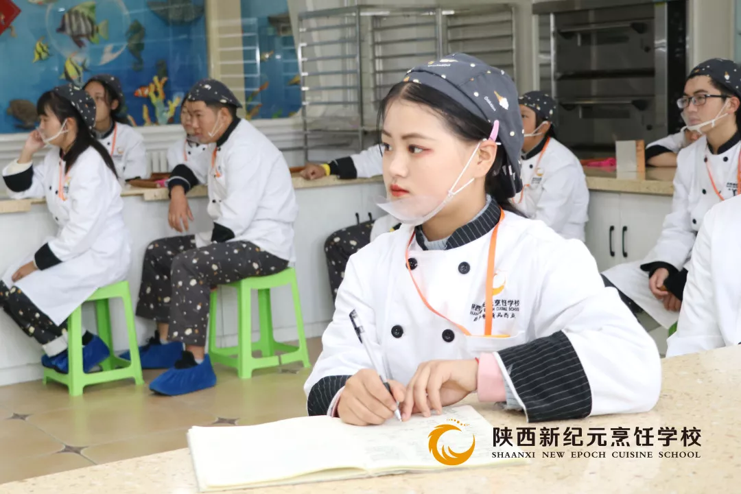 陕西新纪元烹饪学校