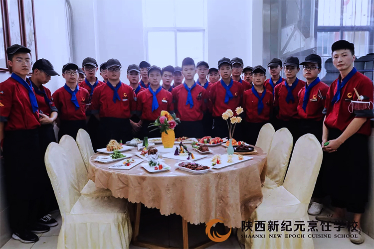 陕西新纪元烹饪学校