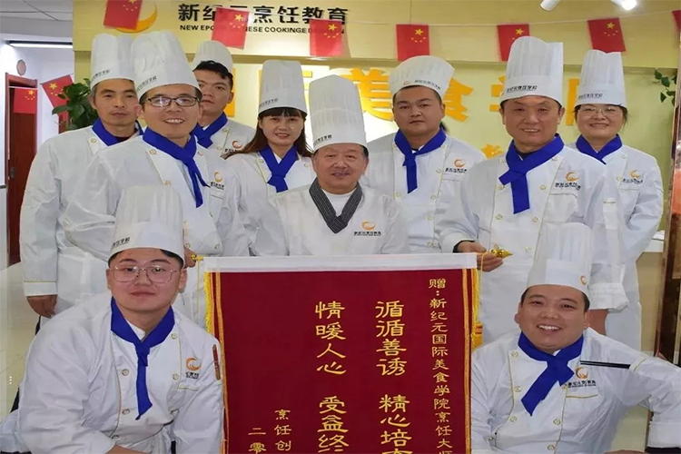 陕西新纪元烹饪学校
