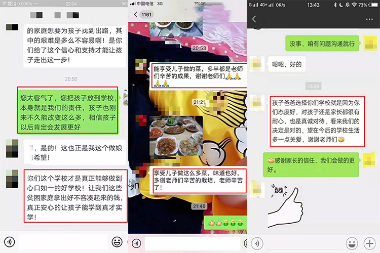 陕西新纪元烹饪学校
