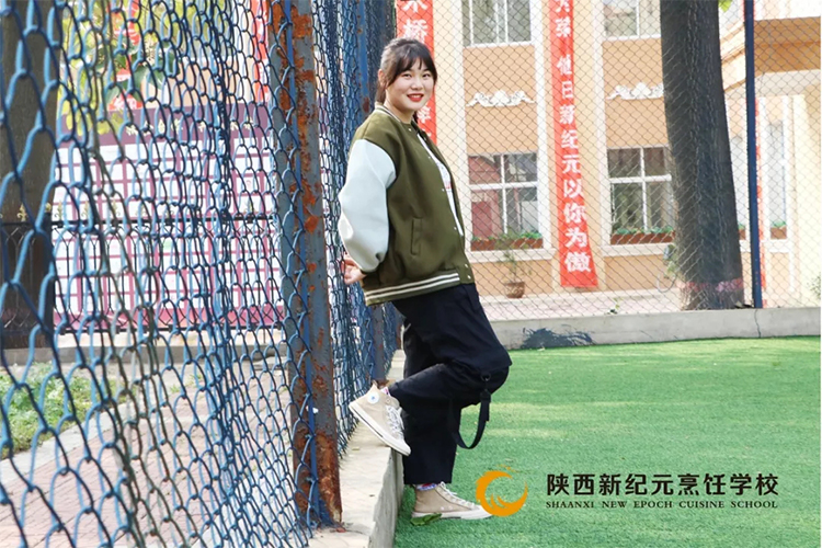 陕西新纪元烹饪学校