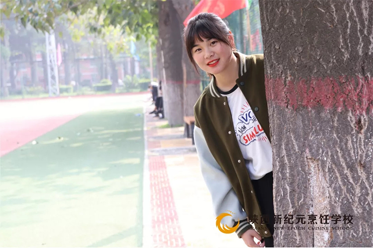 陕西新纪元烹饪学校