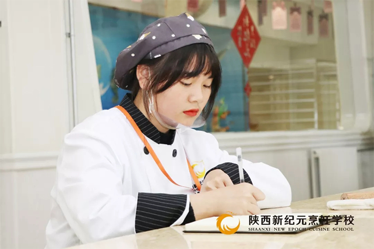 陕西新纪元烹饪学校