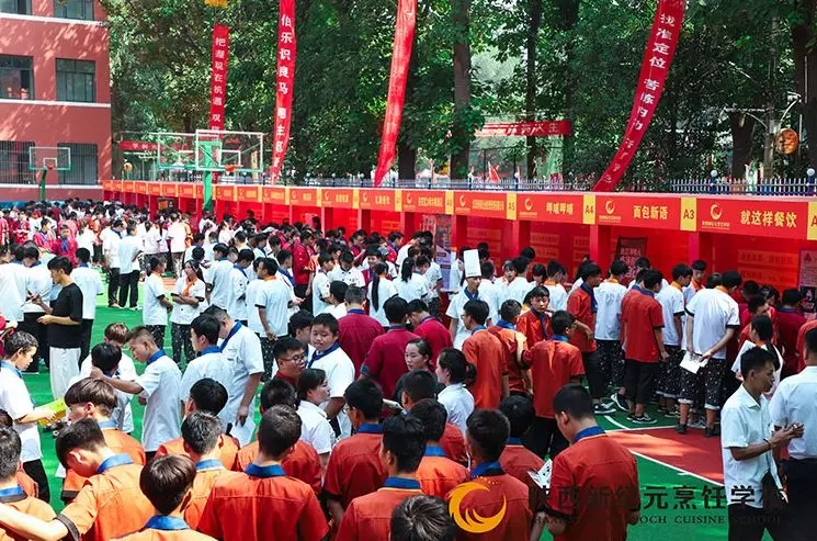 陕西新纪元烹饪学校