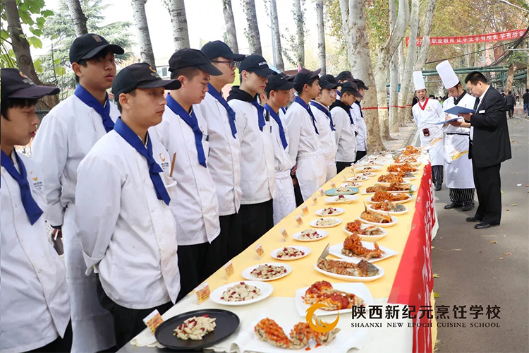 陕西新纪元烹饪学校