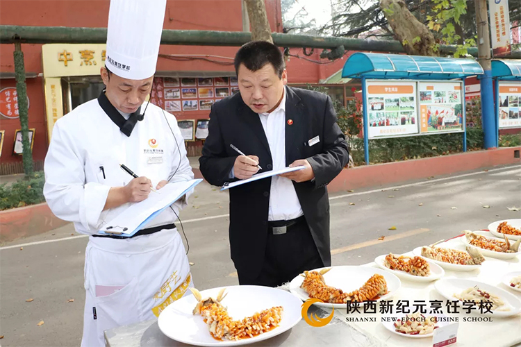 陕西新纪元烹饪学校