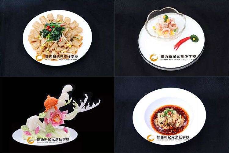 陕西新纪元烹饪学校