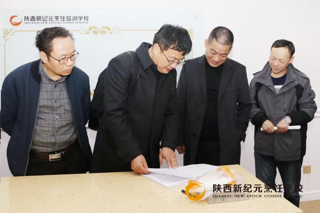 不忘,初心,牢记,使命,中国民主促进会,陕西,省委员会,一行