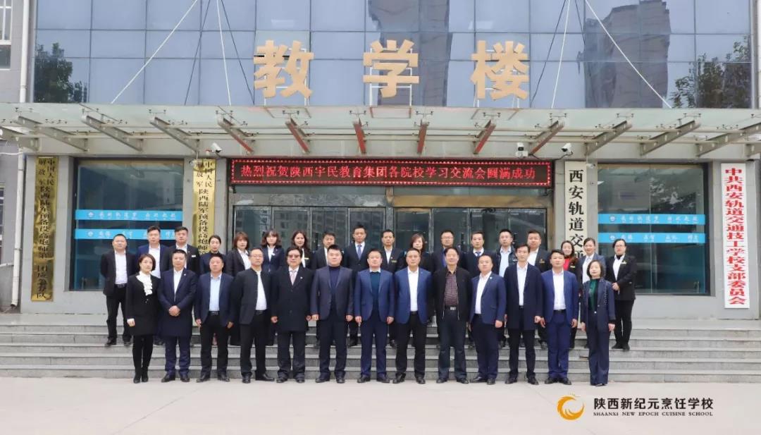 携手并进,共创未来,校领导,兄弟,院校,参观,学习,交流,加