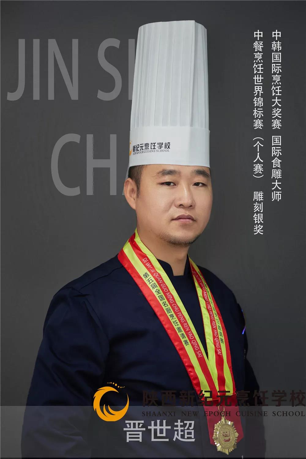 新纪元,大师,世超,一把,塑刀,雕刻,艺术人生,职称,陕西,