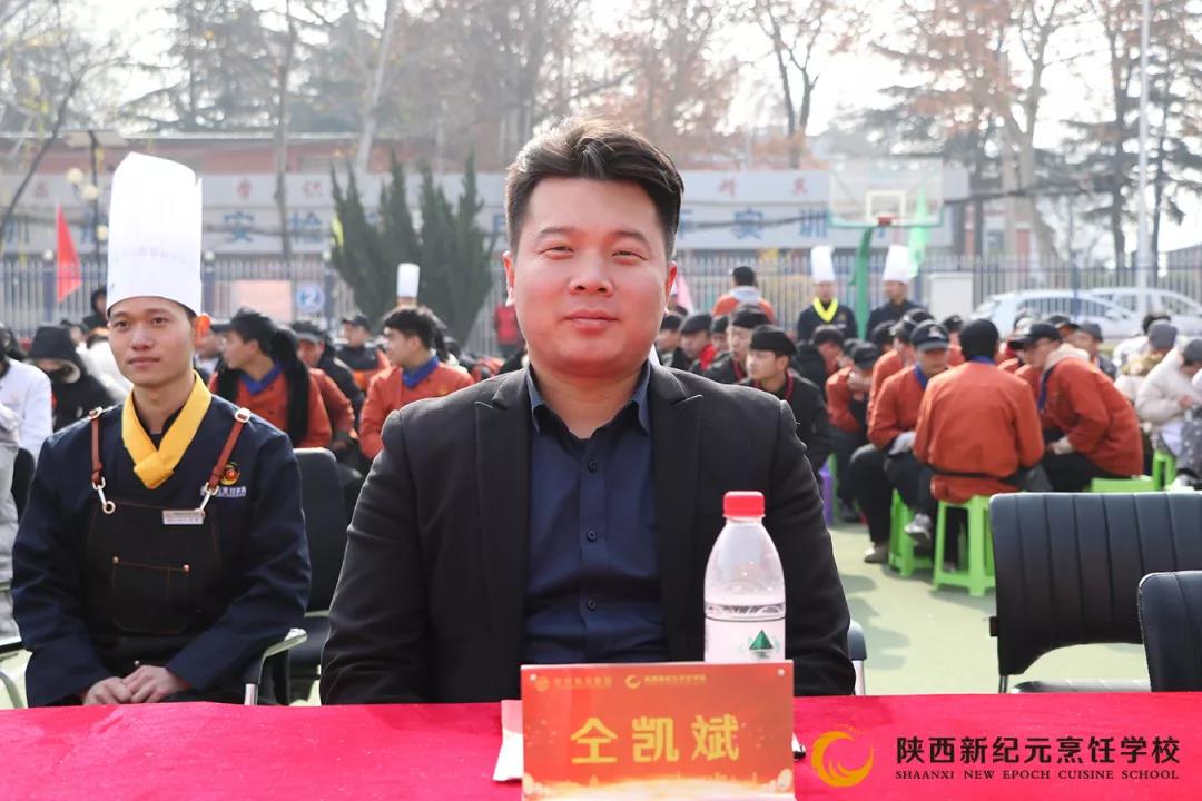 冬至,情深,师生,联谊,陕西,新纪元,烹饪学校,饺子,宴包,