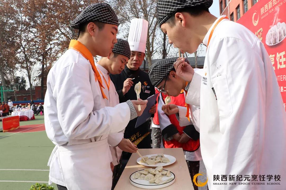 冬至,情深,师生,联谊,陕西,新纪元,烹饪学校,饺子,宴包,