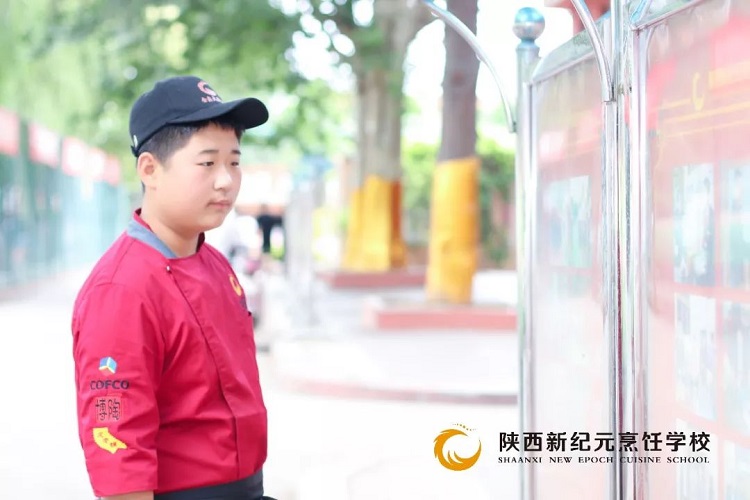 厨师学校,陕西新纪元烹饪学校