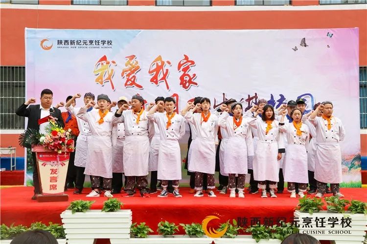 厨师,学厨师,陕西新纪元烹饪学校