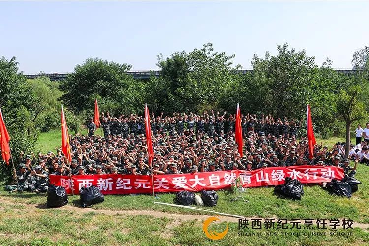 厨师,学厨师,陕西新纪元烹饪学校