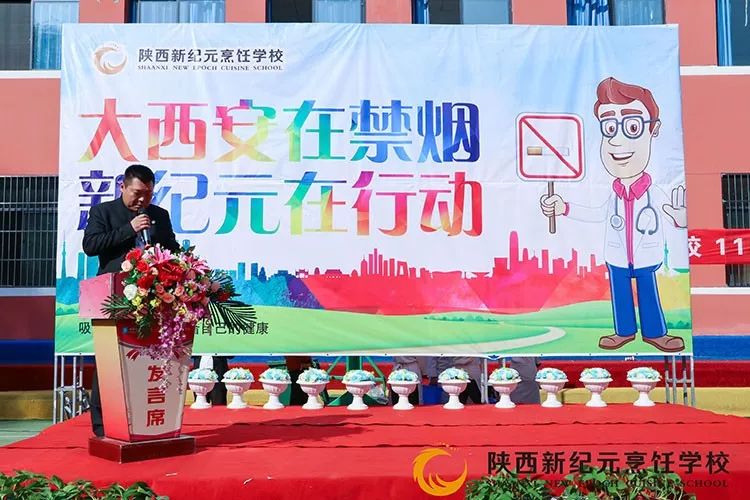 厨师,学厨师,陕西新纪元烹饪学校