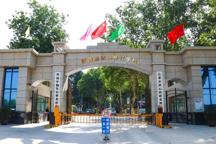 【活动预告】新纪元试学通道已开启,别让人生输在高考