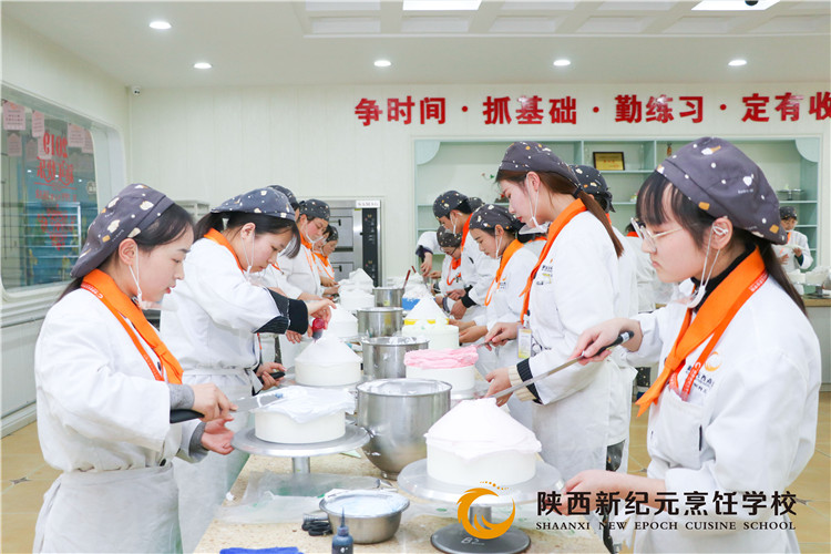西点培训学校,西点蛋糕培训学校