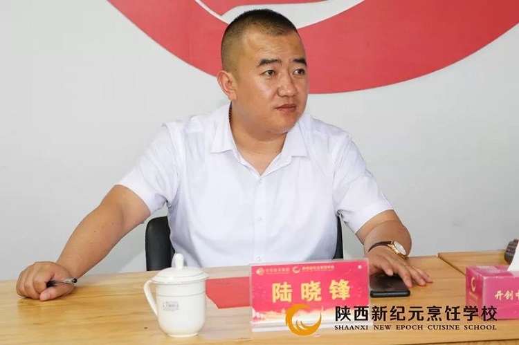 厨师,学厨师,陕西新纪元烹饪学校