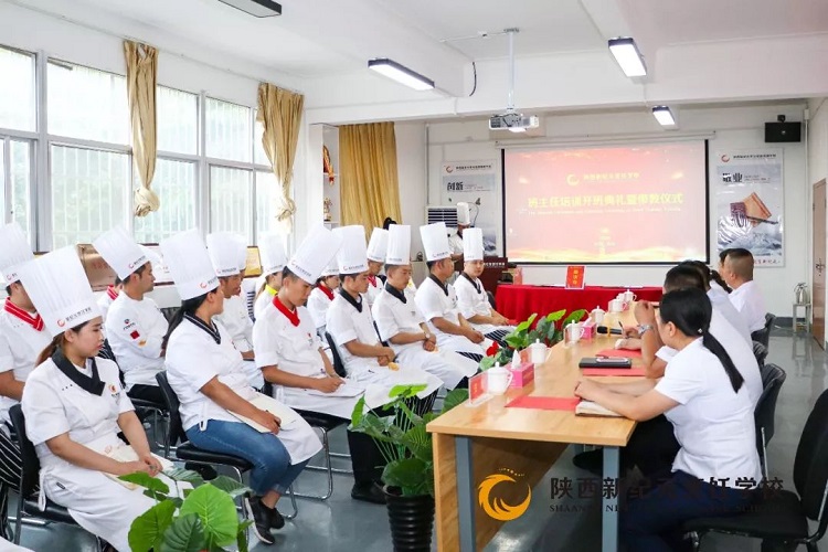 厨师,学厨师,陕西新纪元烹饪学校
