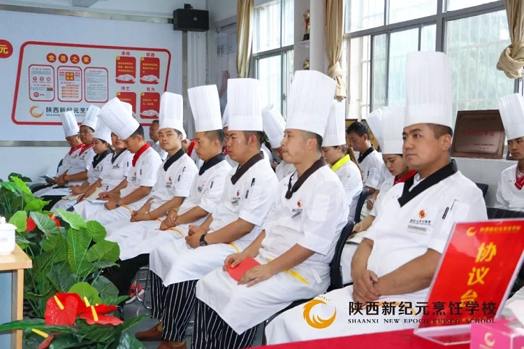 厨师,学厨师,陕西新纪元烹饪学校