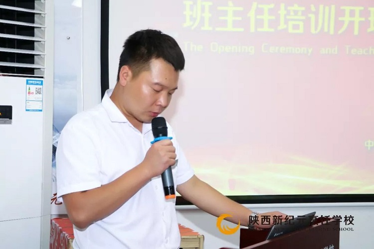 厨师,学厨师,陕西新纪元烹饪学校