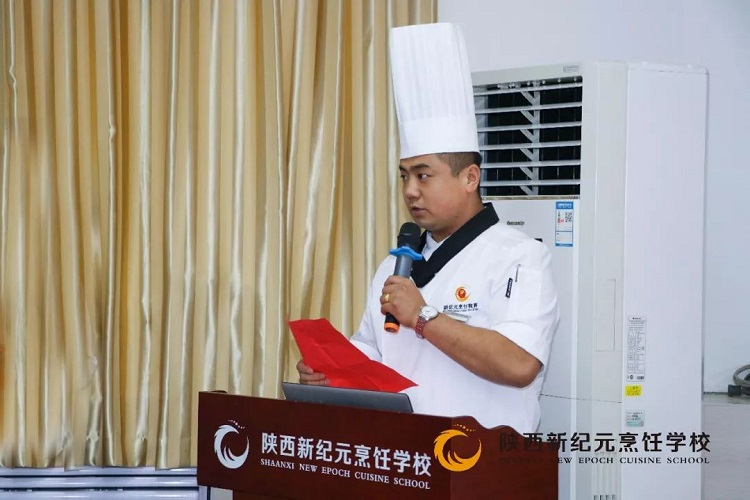 厨师,学厨师,陕西新纪元烹饪学校