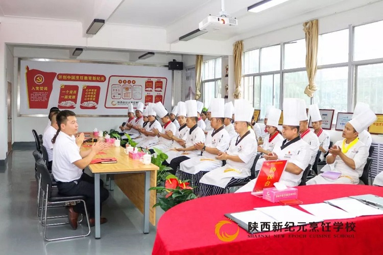 厨师,学厨师,陕西新纪元烹饪学校