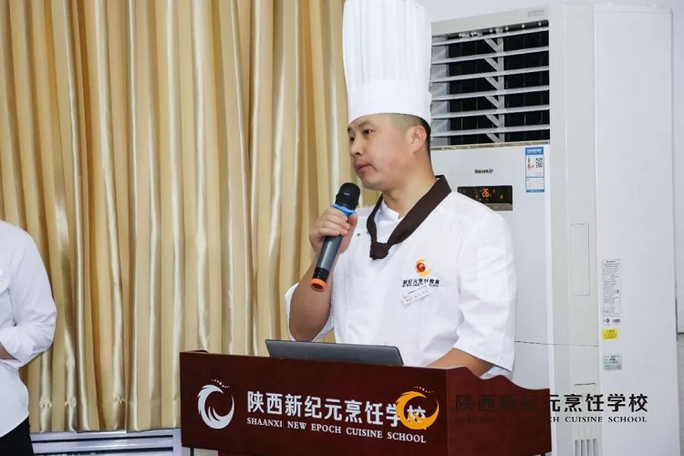 厨师,学厨师,陕西新纪元烹饪学校