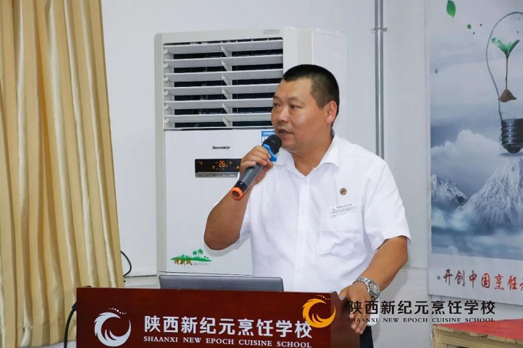 厨师,学厨师,陕西新纪元烹饪学校