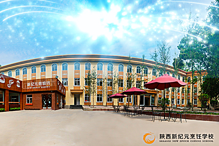 名校名师,食神,陕西新纪元烹饪学校