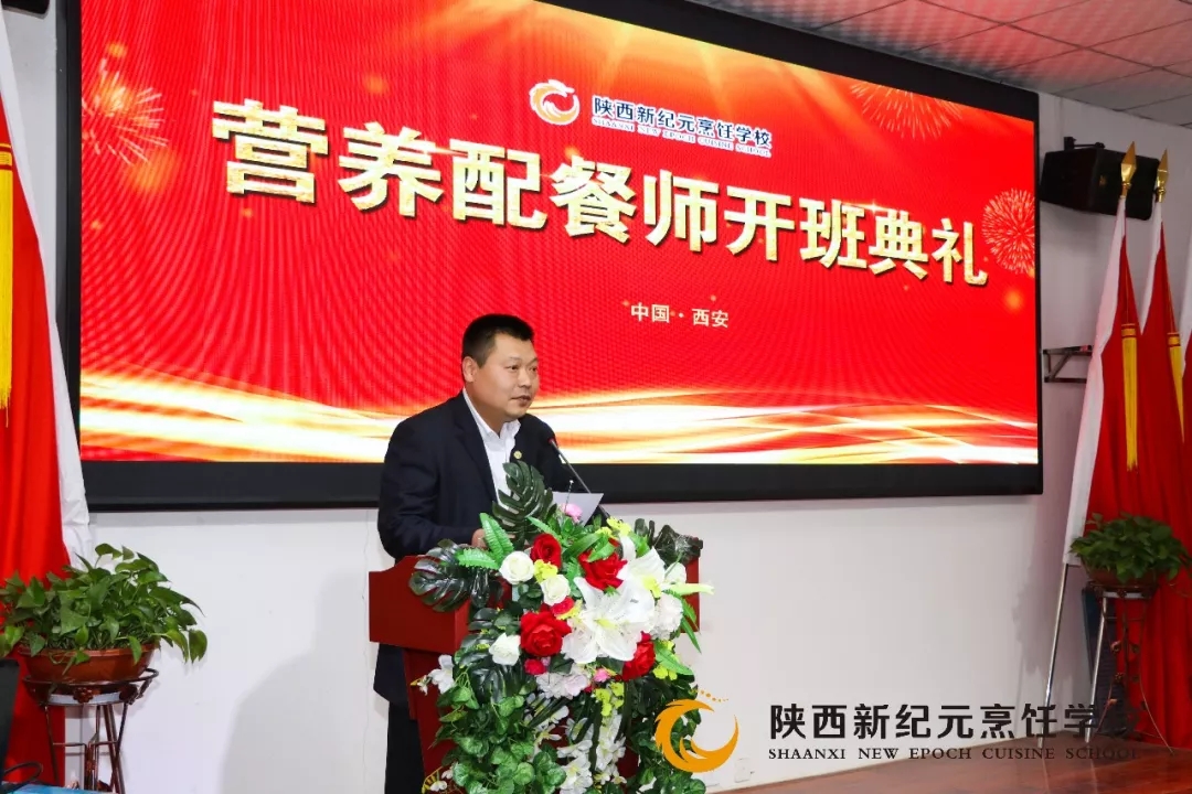 学营养师怎么样,营养师,陕西新纪元烹饪学校