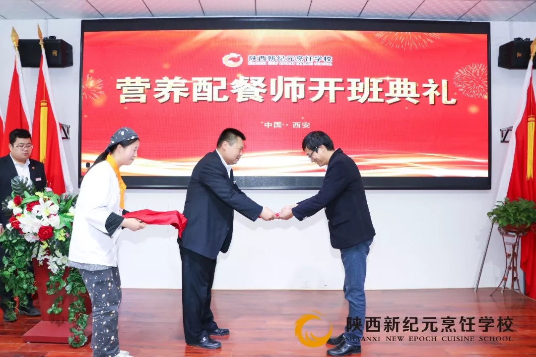 学营养师怎么样,营养师,陕西新纪元烹饪学校