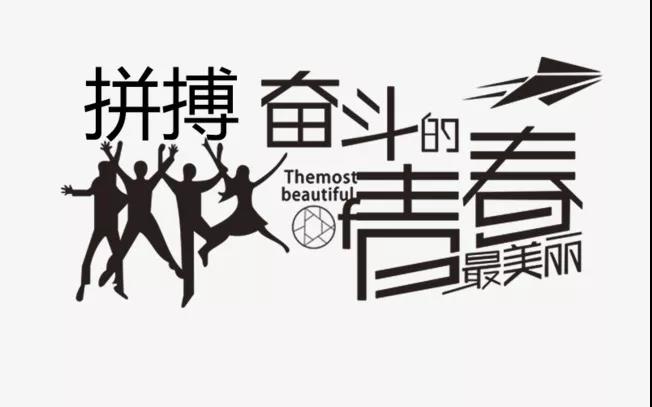 春运,回家,陕西,新纪元,陪你,一起,探索,好的,人生,十几