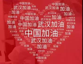 硬核,防疫,我们,这么,