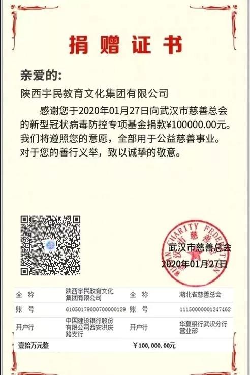 众志成城,风雨,同心,防控,疫情,随着,新型,冠状,病毒,感