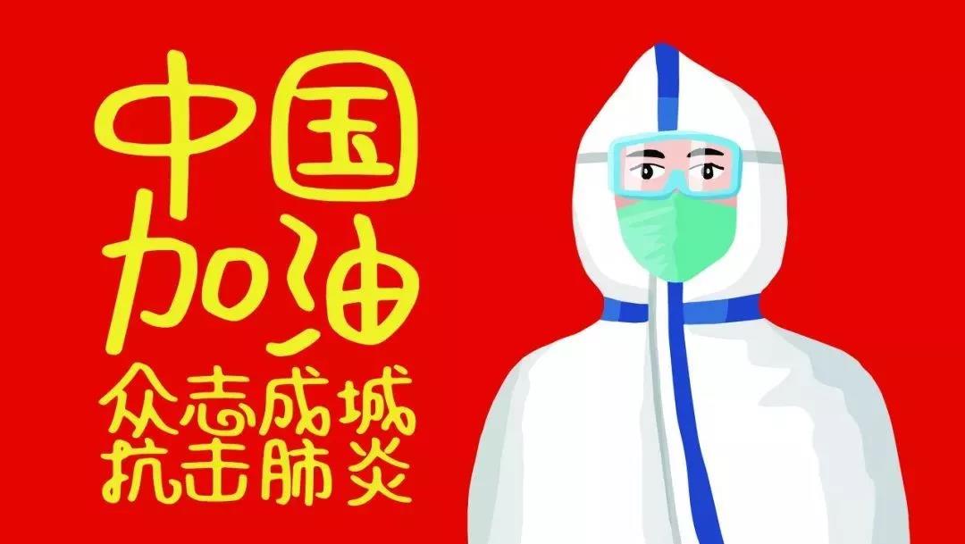 今年,我们,一起,一个,最团,圆的,元宵节,山河,无恙,人间