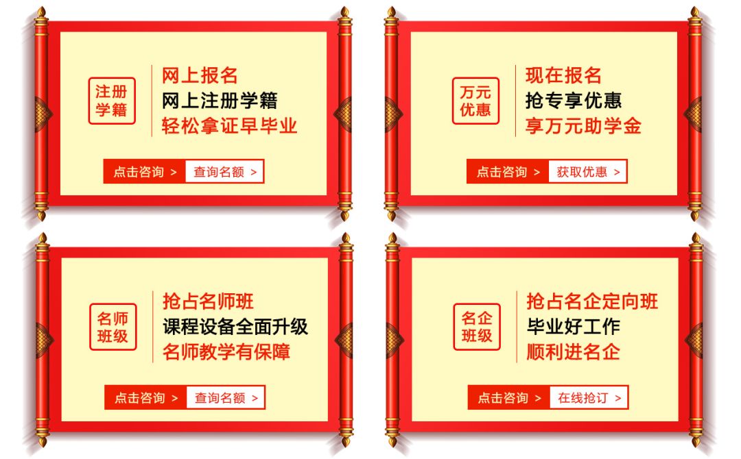 倒计时,陕西,新纪元,烹饪学校,2020年,春季,网上报名,