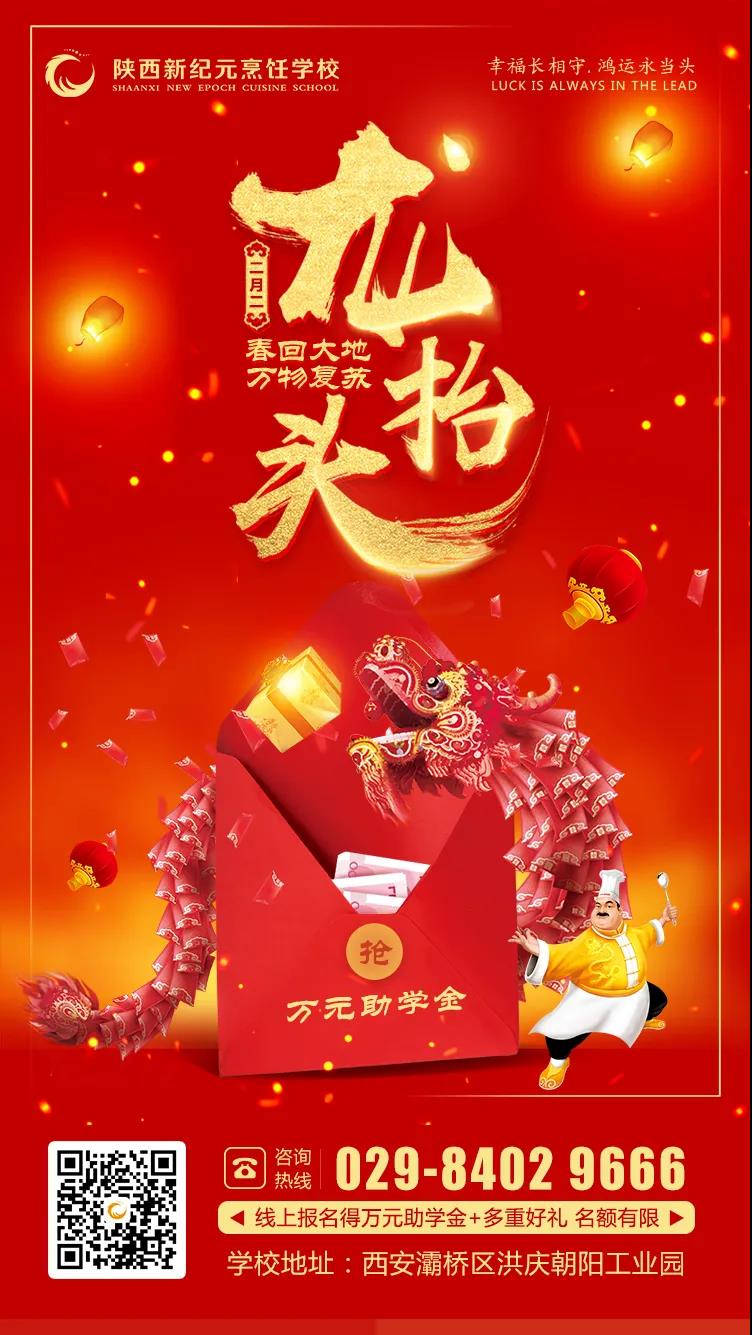 疫去,风光,霁月,昂首,俯瞰,九州,胜利,路上,中国人,向来