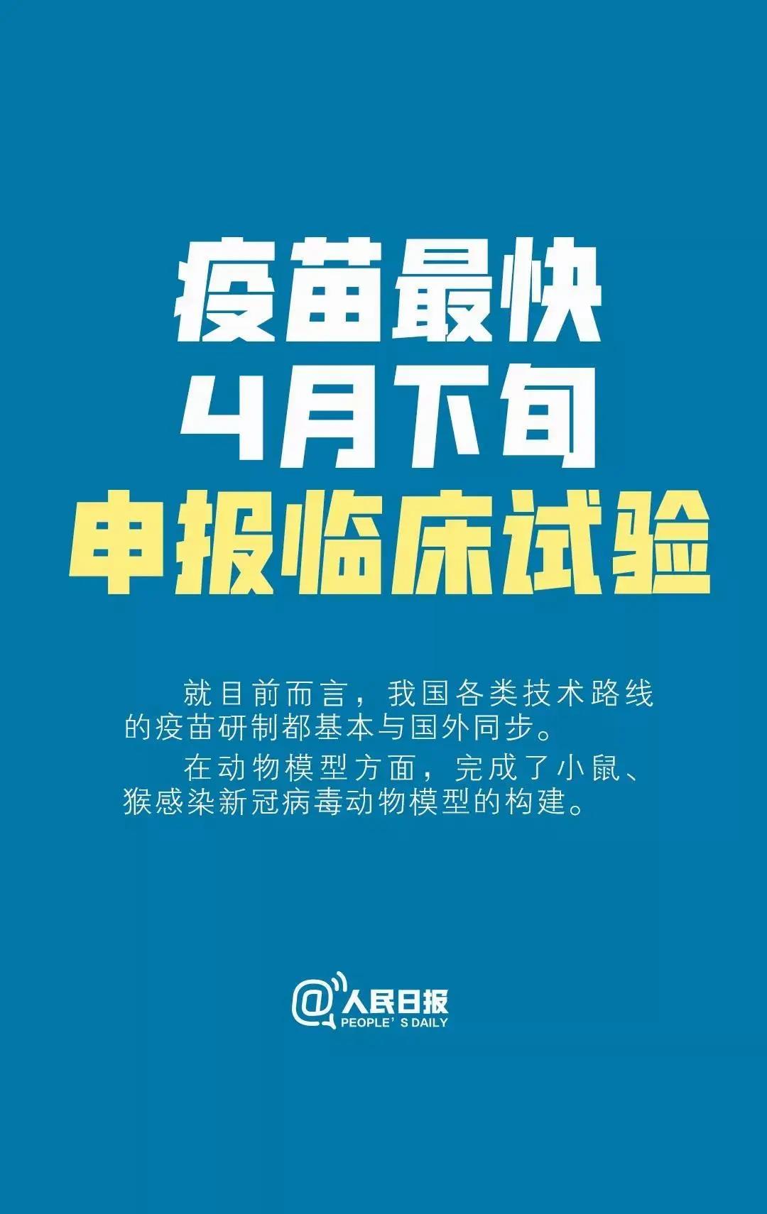 疫去,风光,霁月,昂首,俯瞰,九州,胜利,路上,中国人,向来