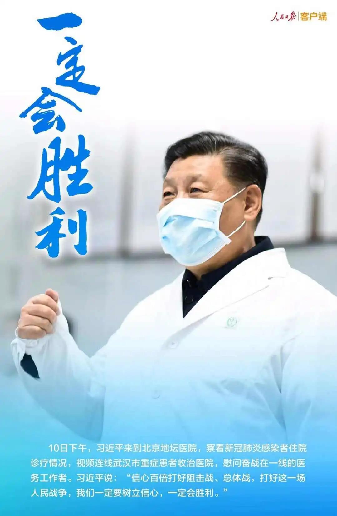 疫去,风光,霁月,昂首,俯瞰,九州,胜利,路上,中国人,向来