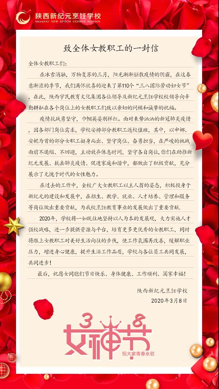 爱在,最美,战疫,致敬,守护,我们,生命,抗疫,女神,巾帼,