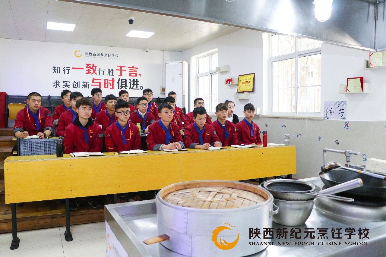 学厨师,厨师学校,学厨师去哪家学校好,陕西新纪元
